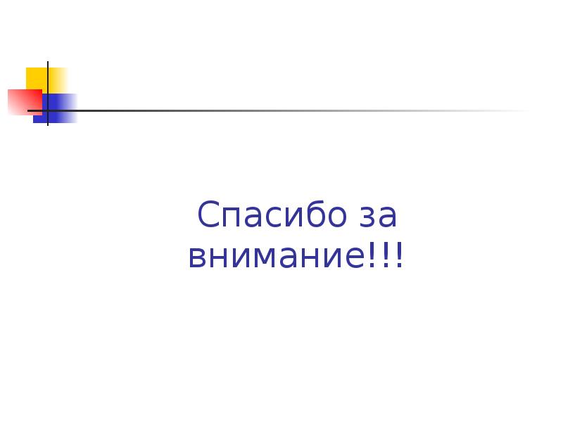 Проект на тему профессиональное самоопределение 8 класс