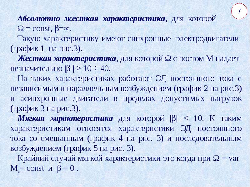 морфологические признаки важнейших видов пшеницы. мягкие лекарственные формы мази. мягкая характеристика. мягкая и жесткая характеристики. мази и характеристики мазей.