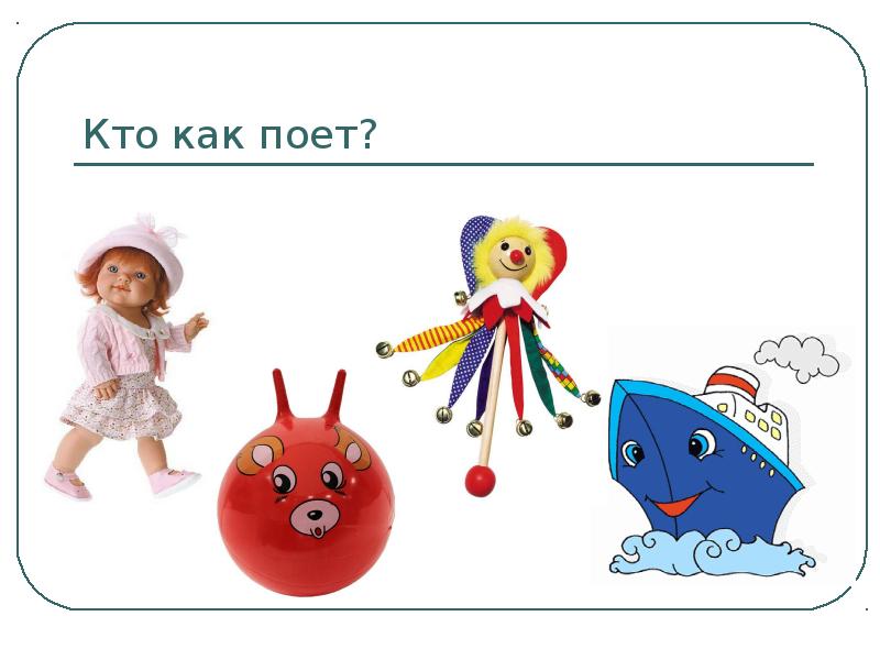 Как петь ы. Как петь ы. Как петь ы. Как петь ы. Девушка с микрофоном.