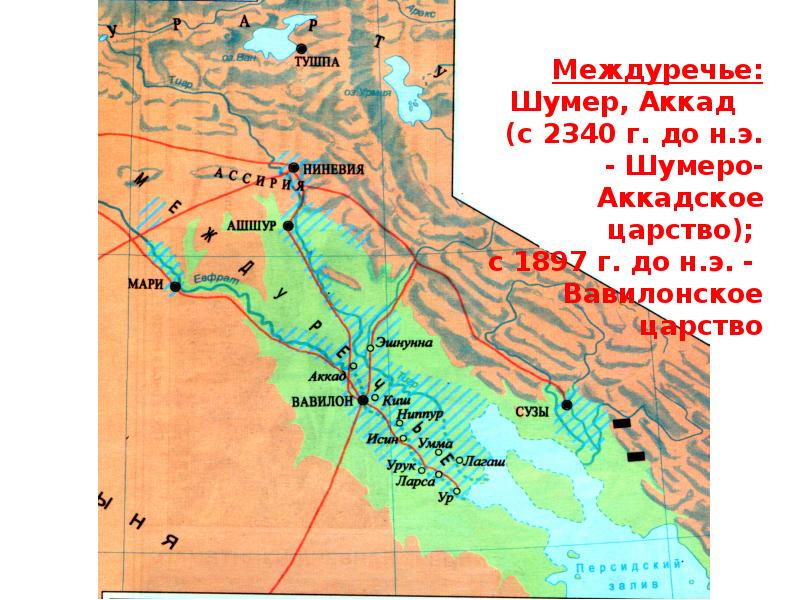 Карта междуречье крым