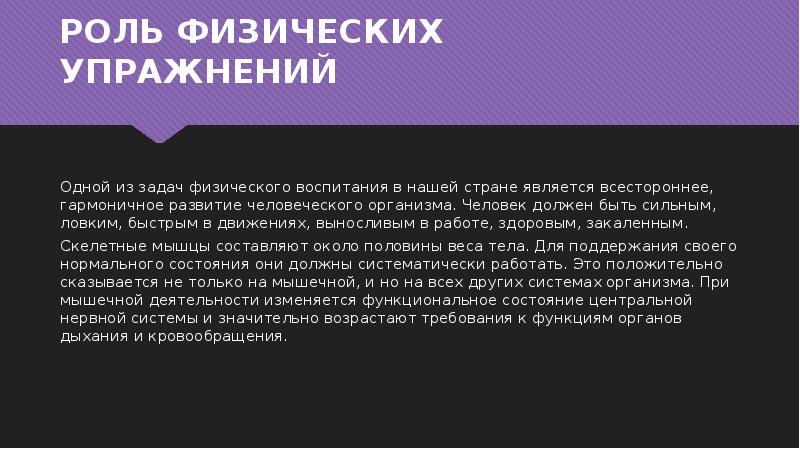 Формирование реакции. Упражнения для развития реакции. Как развить реакцию. Упражнения для развития реакции выбора. Хорошая реакция.