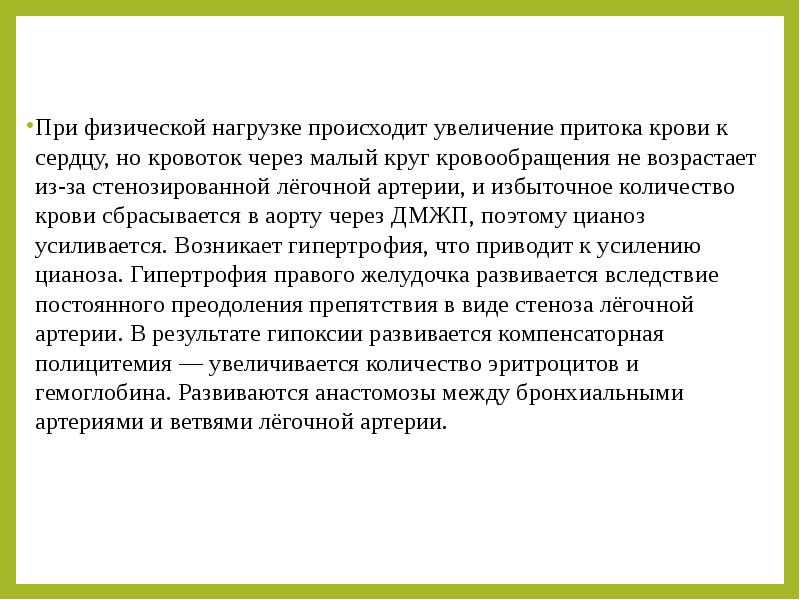 Гидродинамическое давление в скважине. Методы и технологии интенсификации скважин. С чем связано увеличение притока иноземцев. Увеличение притока денежных средств. С чем связано увеличение притока иноземцев.