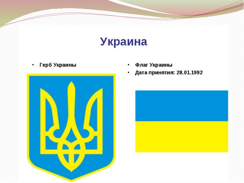 Проект о украине