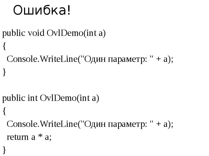 Public int length