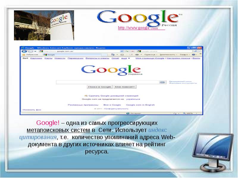 http://www.google.com http://www.google.com