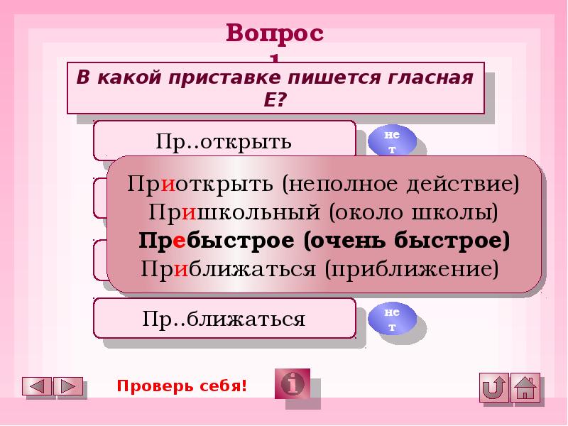 Искусно притворяться как пишется н. Искусный как пишется. Искусный как пишется проверочное.