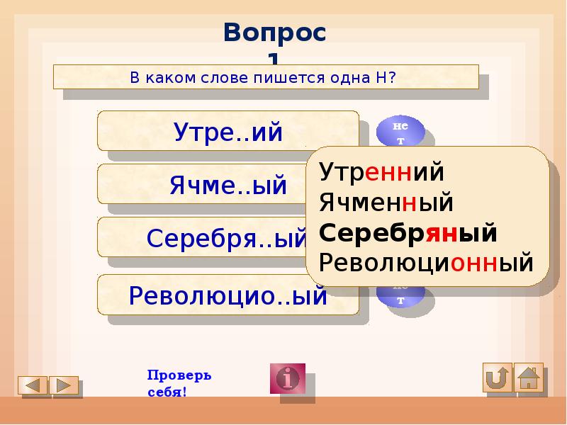 Реше ый пример. Реше ый пример
