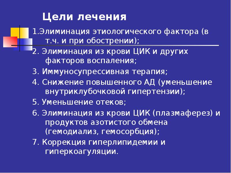 Режим лечения 1. Лечение туберкулеза режимы химиотерапии. Первый режим химиотерапии при туберкулезе препараты. Режим лечения 1. Режимы терапии при туберкулезе.