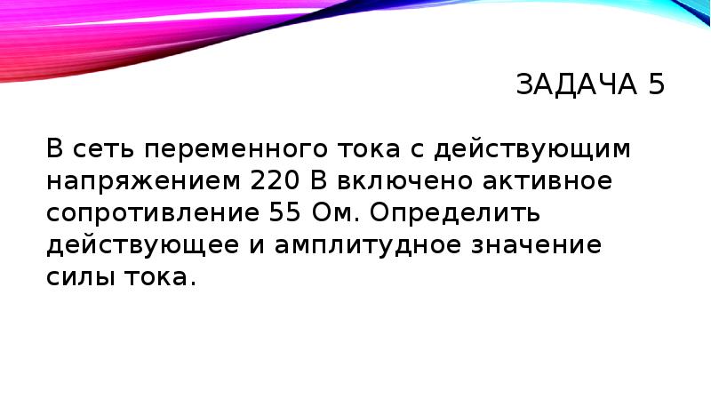 Сила значение в ситуации. Сила значение в ситуации