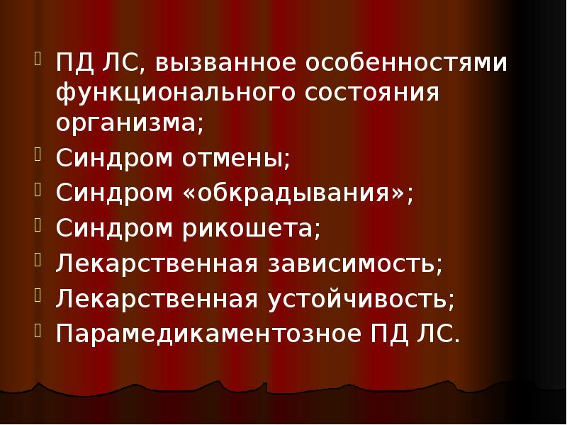 функциональное своеобразие. лимфоциты строение. маркетинговая деятельность предприятия презентация. нейтрофильные гранулоциты строение функции. функциональные особенности органов дыхания.