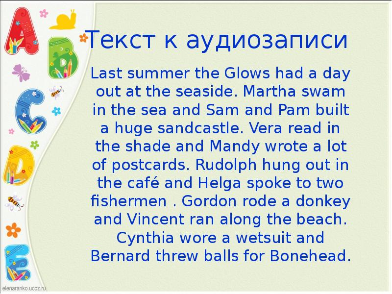 Day in day out. Day in Day out 6 класс. Spotlight 6 Day in Day out презентация. At the Seaside презентация. Day in Day out перевод.