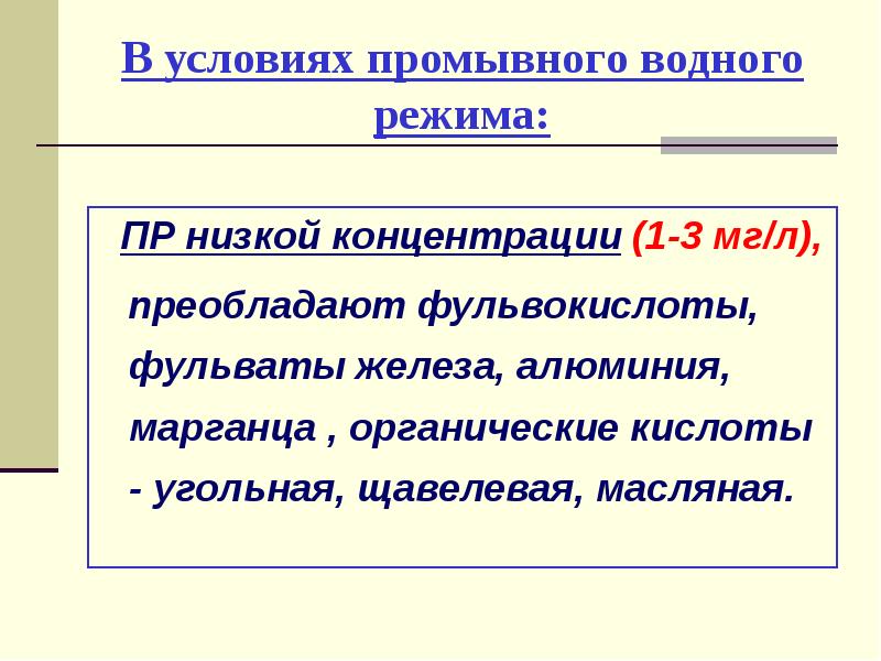 Концентрирование кислорода мембранное. Понизить концентрацию как. Низкие концентрации. Рассредоточение внимания. Рассеянность внимания это в психологии.