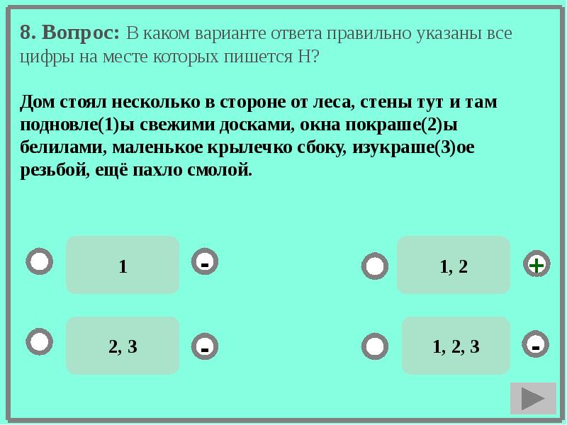 Дом стоял несколько в стороне от бараков план