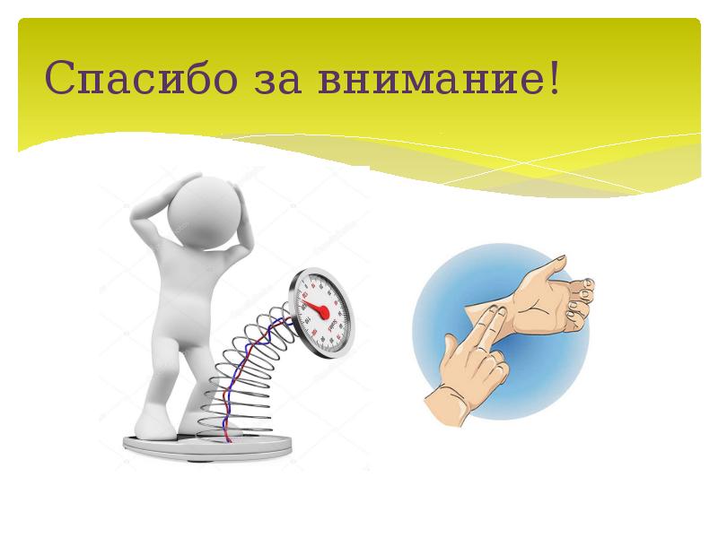 Субъективный самоконтроль. Самоконтроль его основные методы показатели и критерии оценки. Самоконтроль презентация. Самоконтроль картинки. Самоконтроль презентаци.