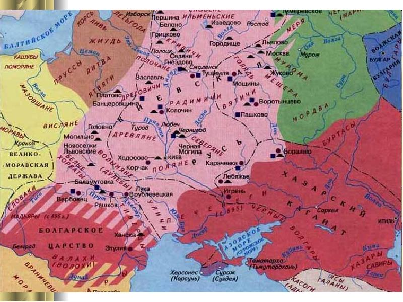 Карта древней руси с племенами