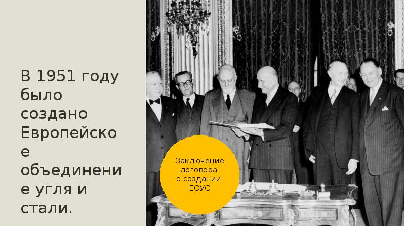 Презентация международные отношения в конце 20 в начале 21