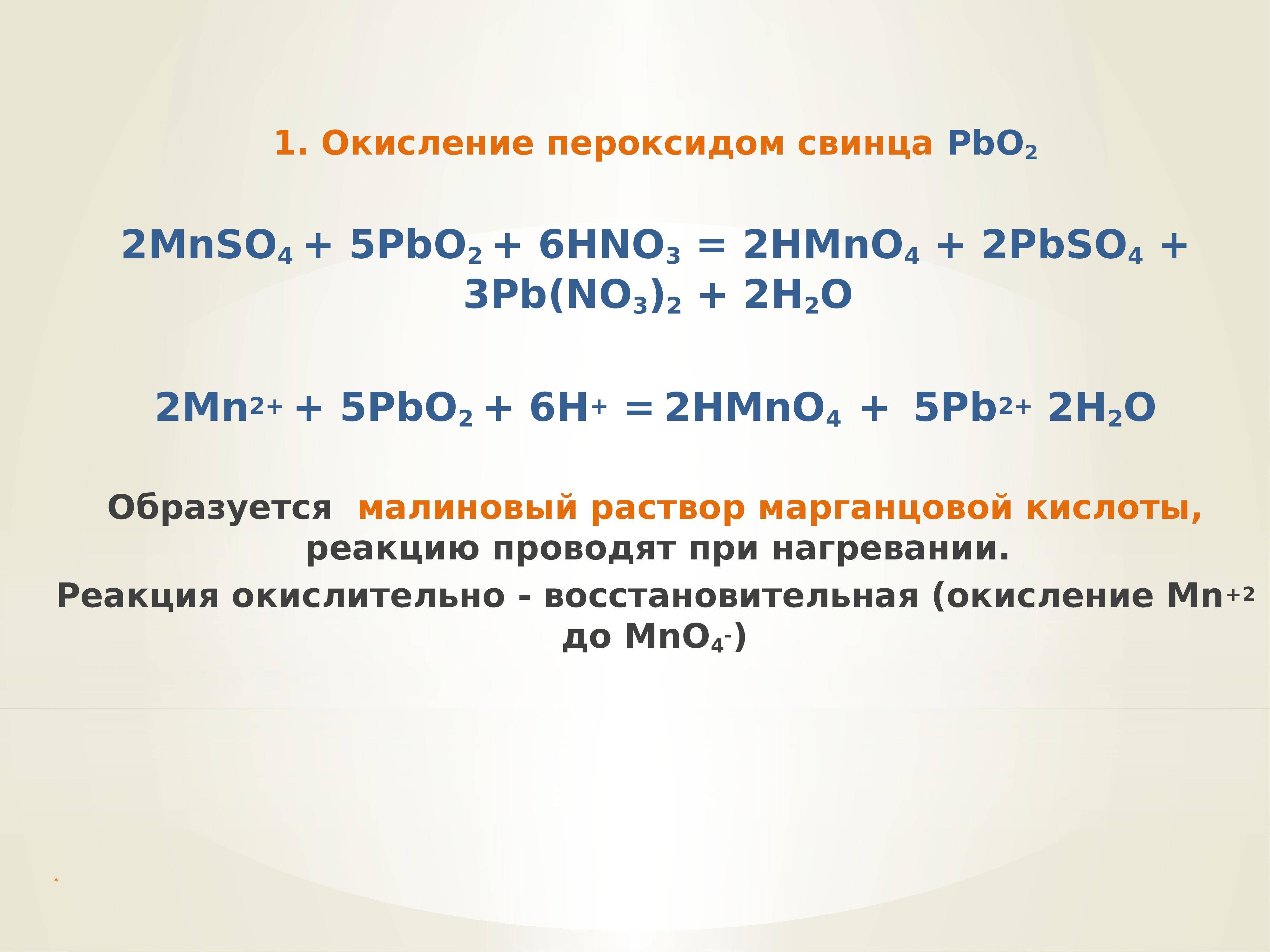 Возможные оксиды свинца. PB+hno3 =PB(no3)2+no2+h2o уравнение ОВР. MN no3 2 pbo2 hno3 метод полуреакций. Pbo2 из pb3o4. Pbo2 mnso4 hno3 ОВР.