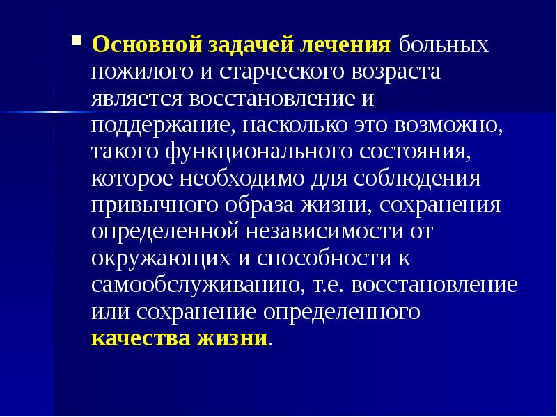 Технология составления планов патронажей к здоровым и больным людям алгоритм