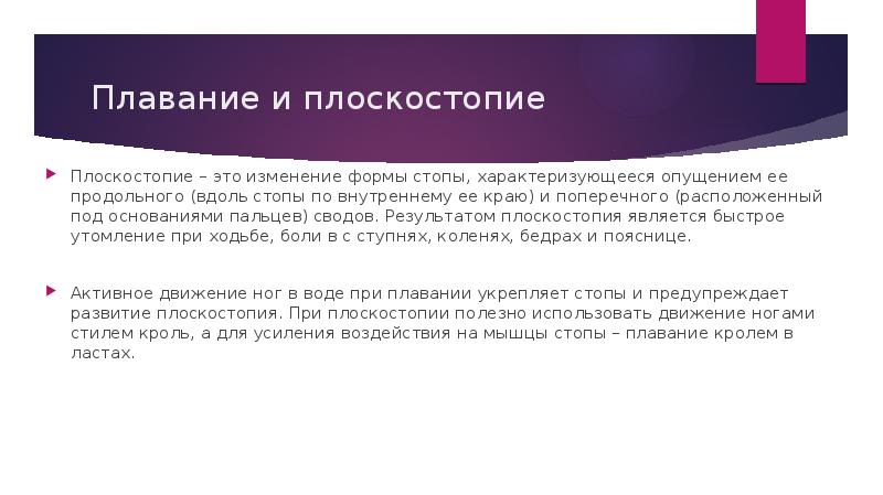 Здоровью также. Охрана собственного здоровья. Непосредственная обязанность это.