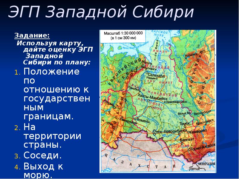 Карта северной сибири