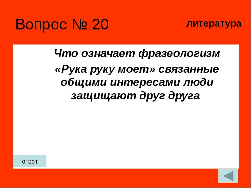 Что значит жесткая вода. Моет что означает. Моет что означает. Из чего сделано мыло. К чему снится мыть полы.