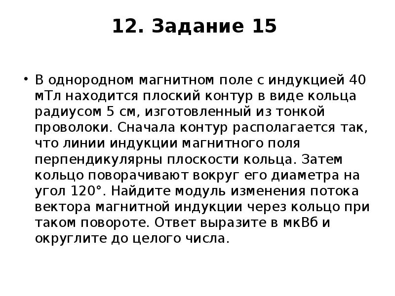 Задача 15 егэ. Задача 15 егэ