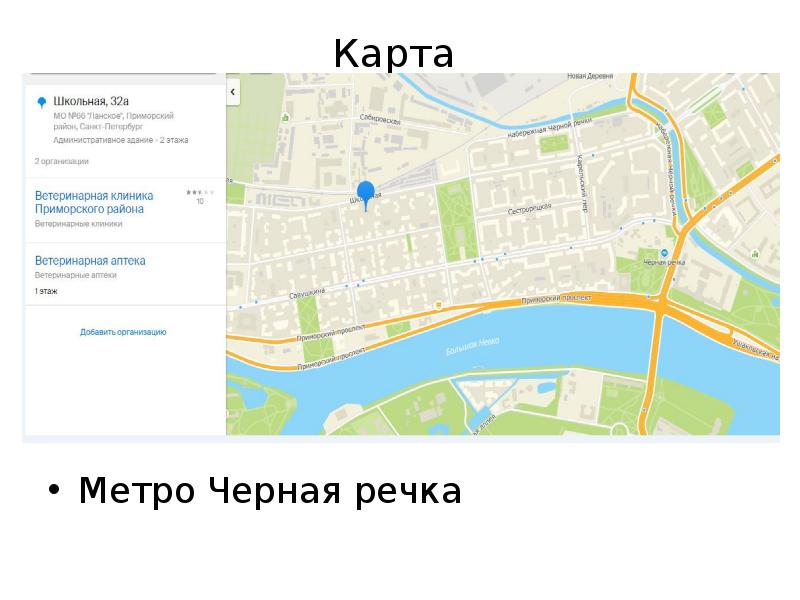 Метро черная речка на карте спб схема