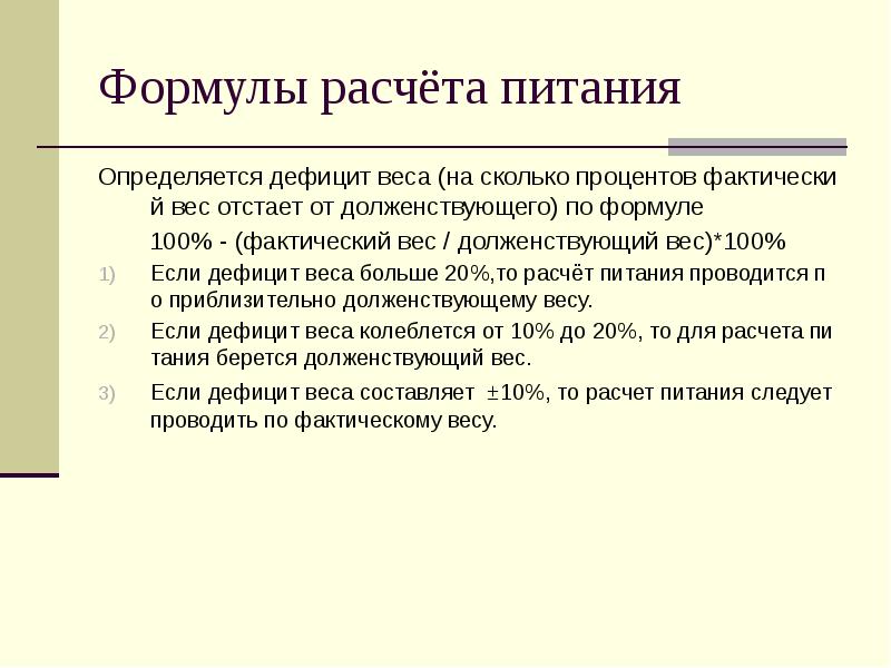 Когда теряется четкость растрового изображения