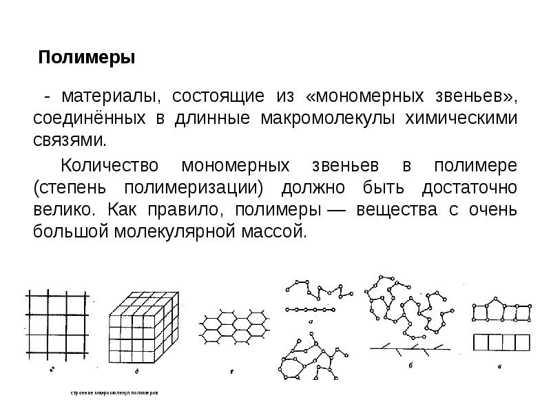 Механические свойства конструкционных материалов 5 класс технология казакевич презентация