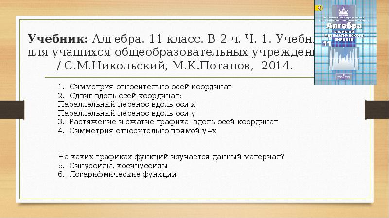 Проследи по плану санкт петербурга помещенному в учебнике