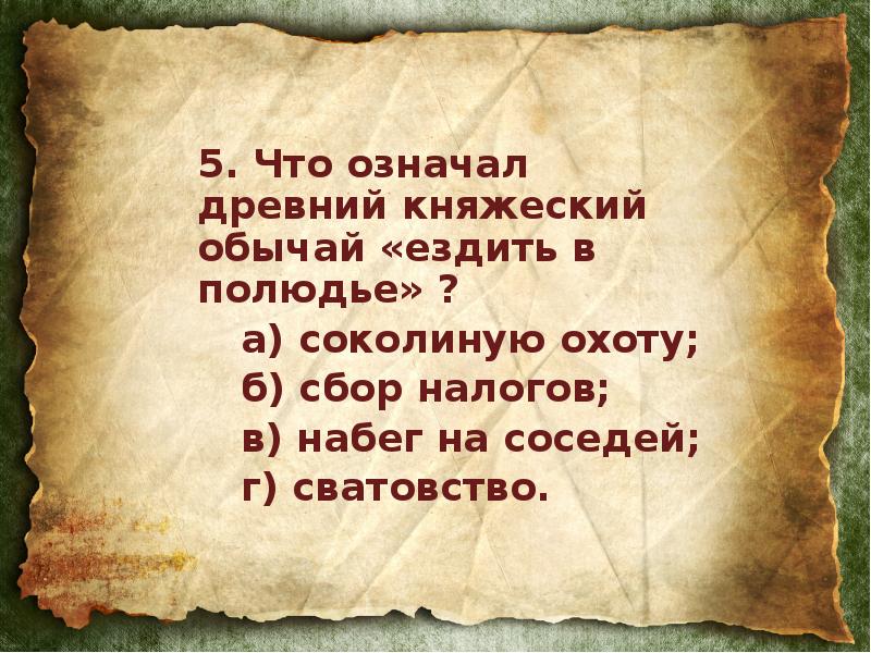 Древние значит. Что значит допотопный. Допотопный что сегодня означает. Что означает допотопный. Что обозначает допотопный.