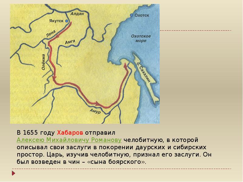 Карта маршрутов русских первопроходцев