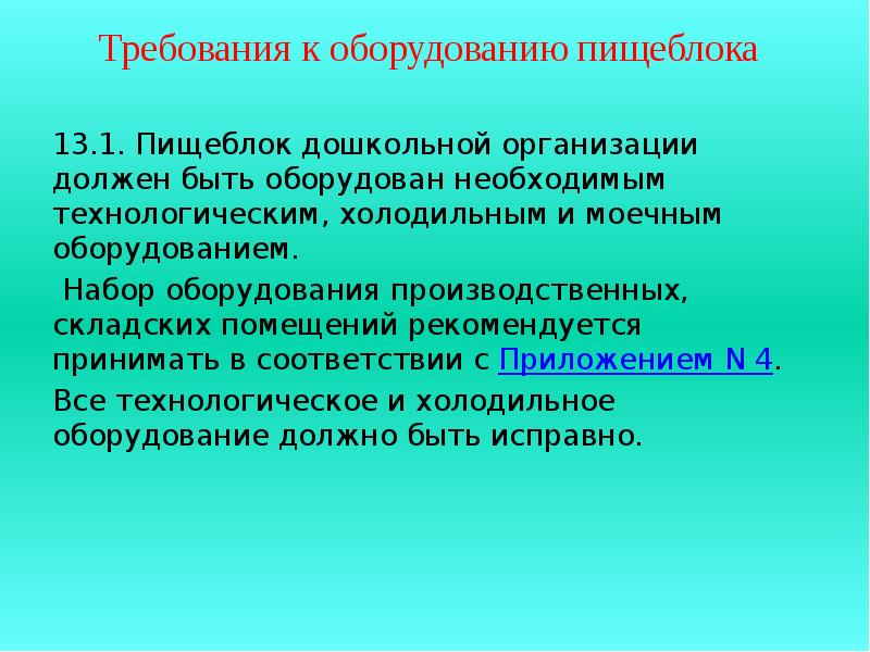 Повышения содержания. Порфирины в моче. Клинические симптомы порфиринурии. Порфиринурии наблюдаются при.