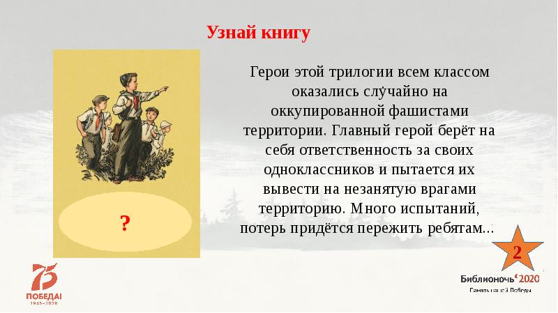 Определить книгу по тексту. Как понять о чем книга. Проверить по книгам.