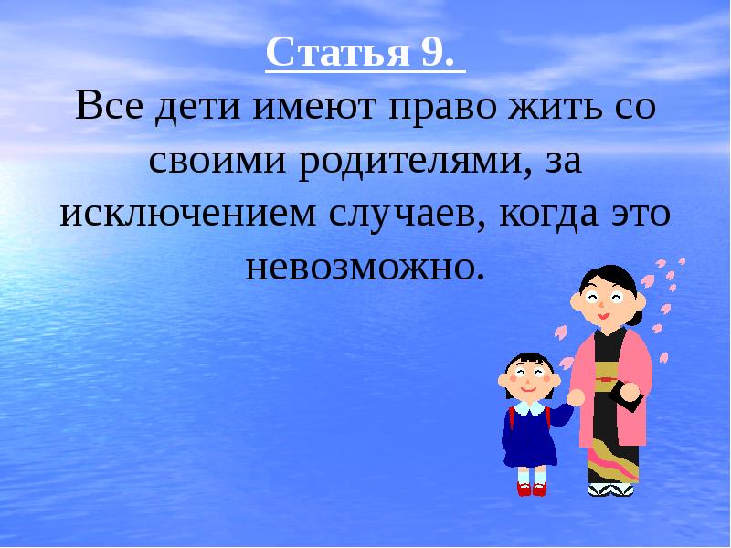 Исключение родителей. Старший ребенок в семье. Зож родители и дети. Исключили из школы. Взаимоотношения с родителями.