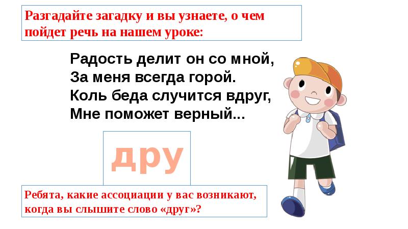 Как хорошо уметь читать»