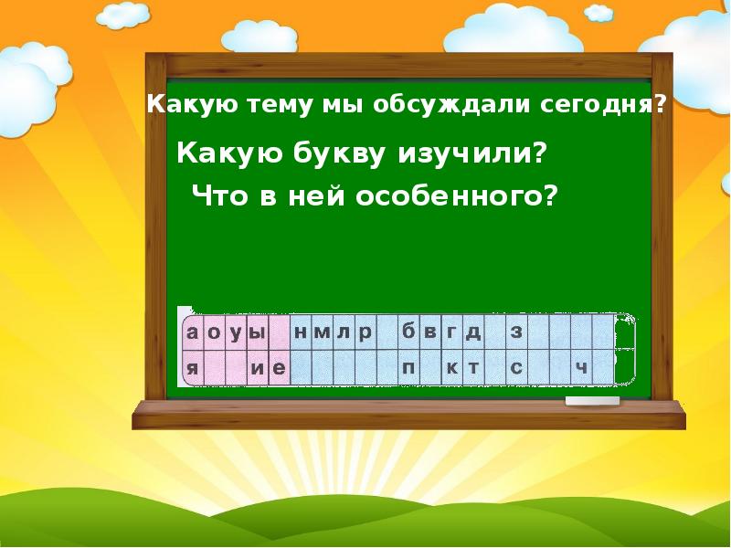 Чу Чу Чу стучат стучат копыта. Ча ча ча горит в комнате свеча. Ча ча ча горит в комнате Чу Чу Чу молоточком я оч оч оч наступила. Речевая разминка 4 класс ча ча ча горит в комнате.