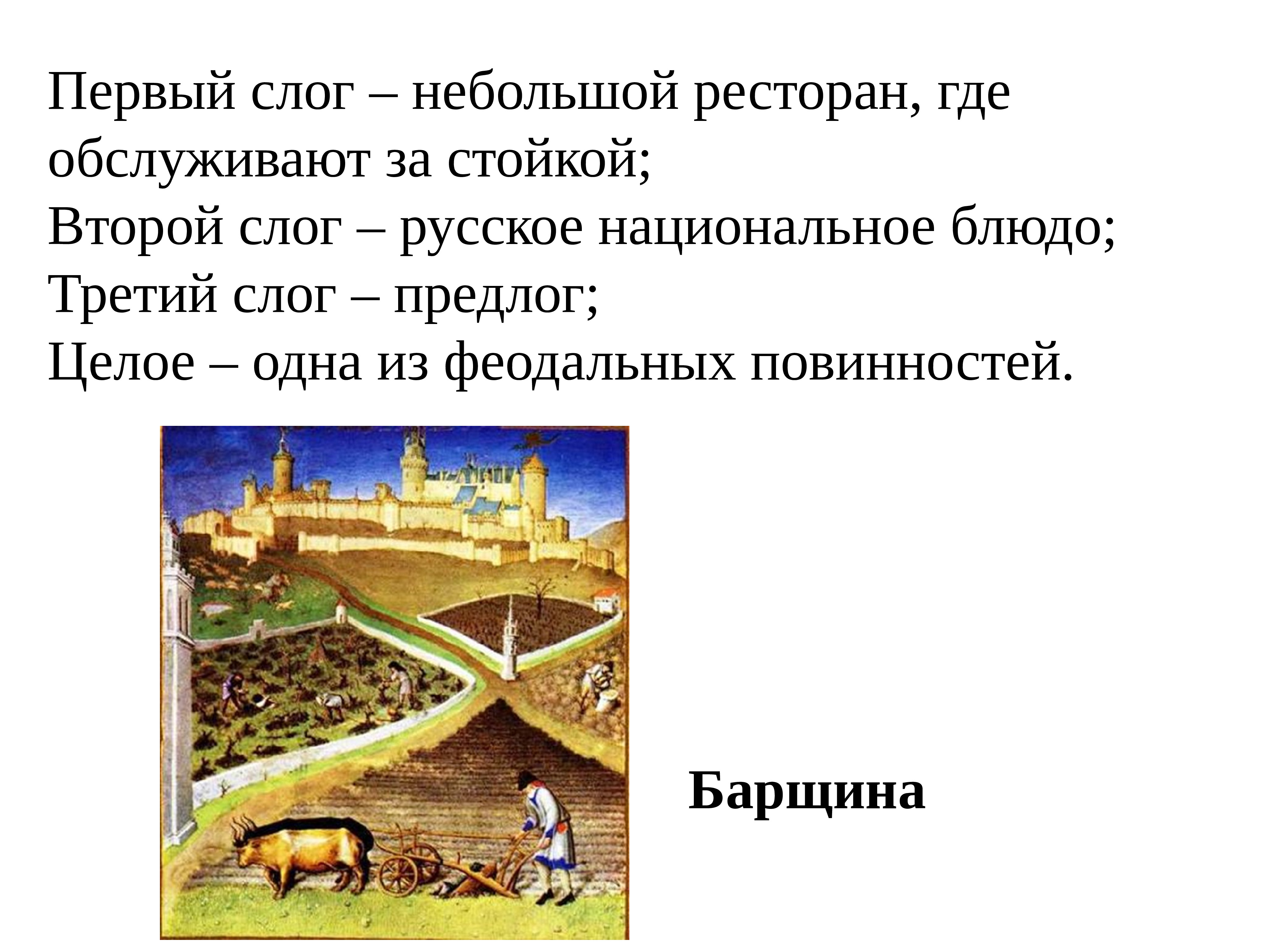 Вопросы средних веков 6 класс. Викторина по истории средних веков. Викторина по средним векам. Виторна история срение век. История средних веков викторина.