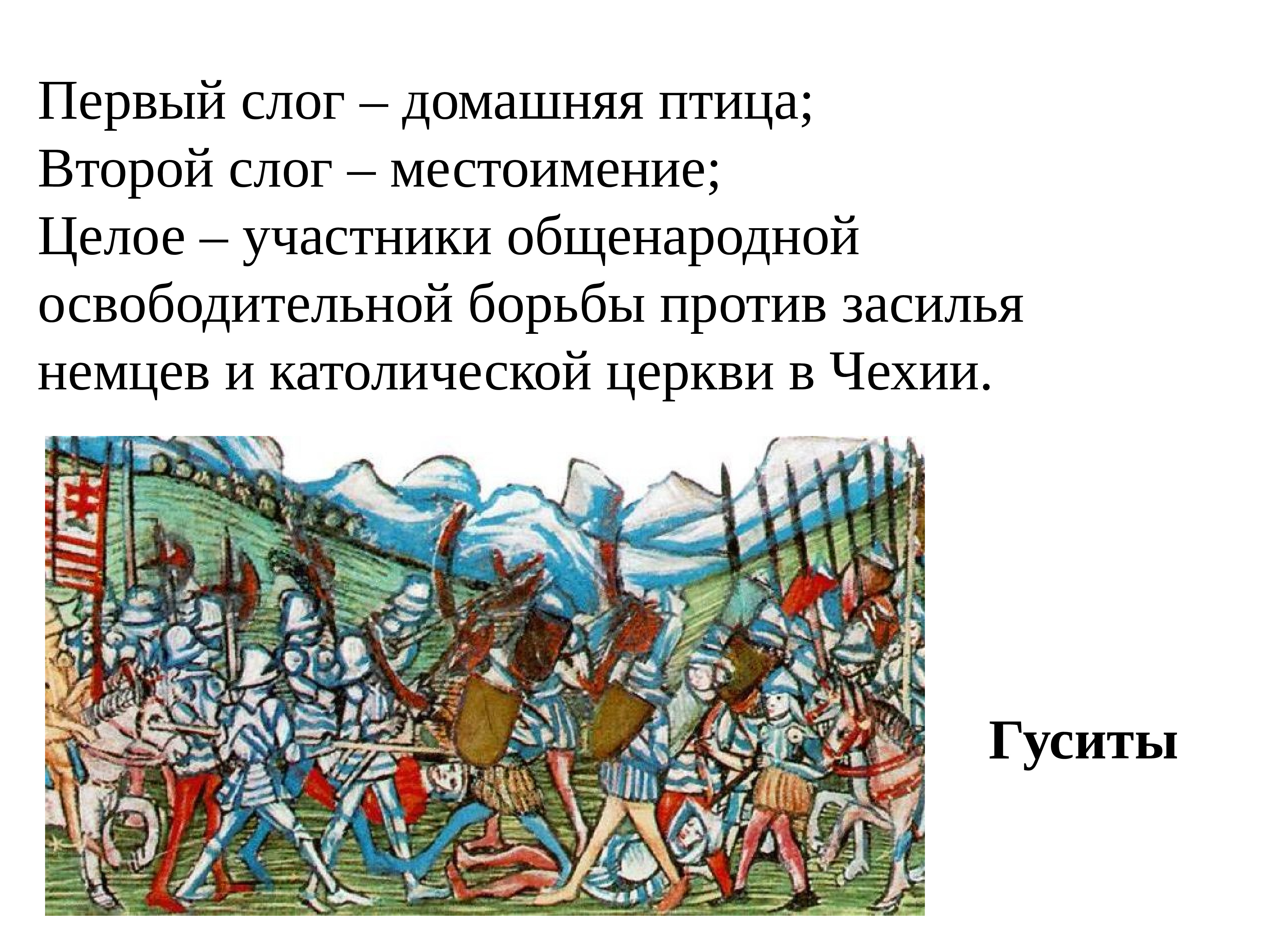 История средних веков 6 класс викторина презентация