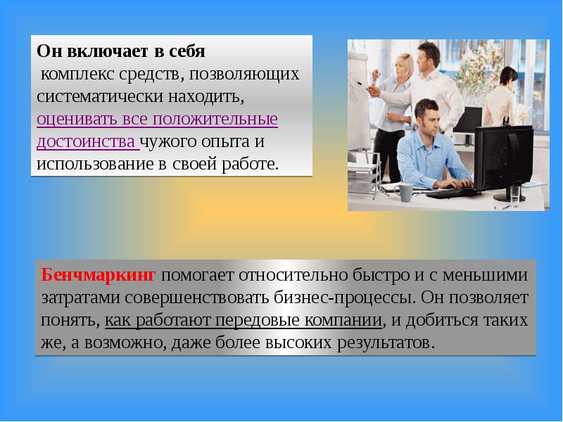 Дисциплина инновационный менеджмент