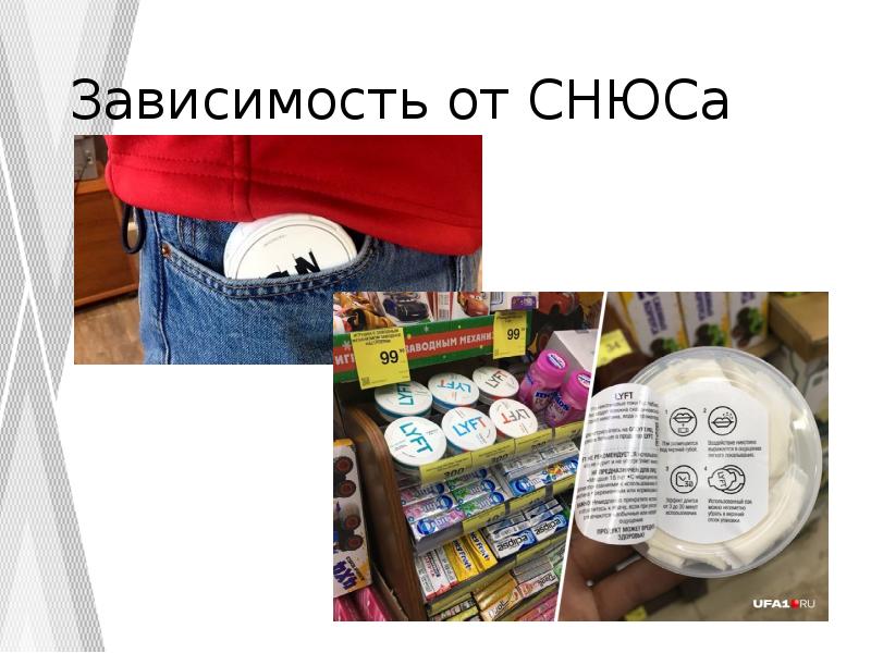 Зависеть м