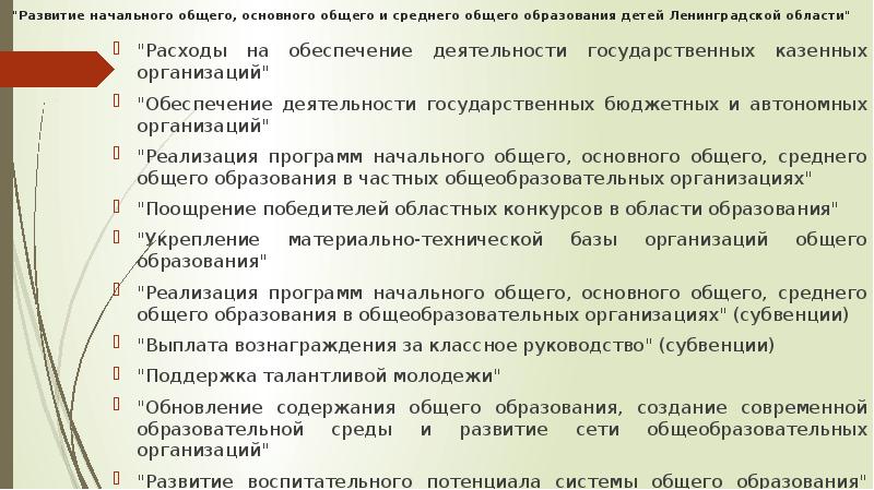 Что значит приоритет при поступлении в колледж