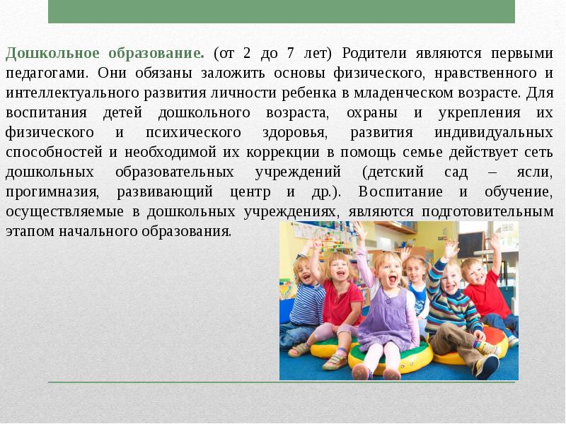 Класс являющийся родительским. Класс являющийся родительским