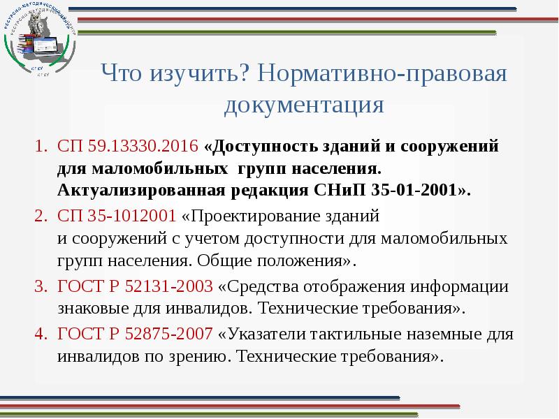 Доступность от 2016. Доступность от 2016