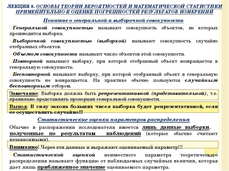 Сколько можно сделать ошибок на теории. Сколько можно сделать ошибок на теории