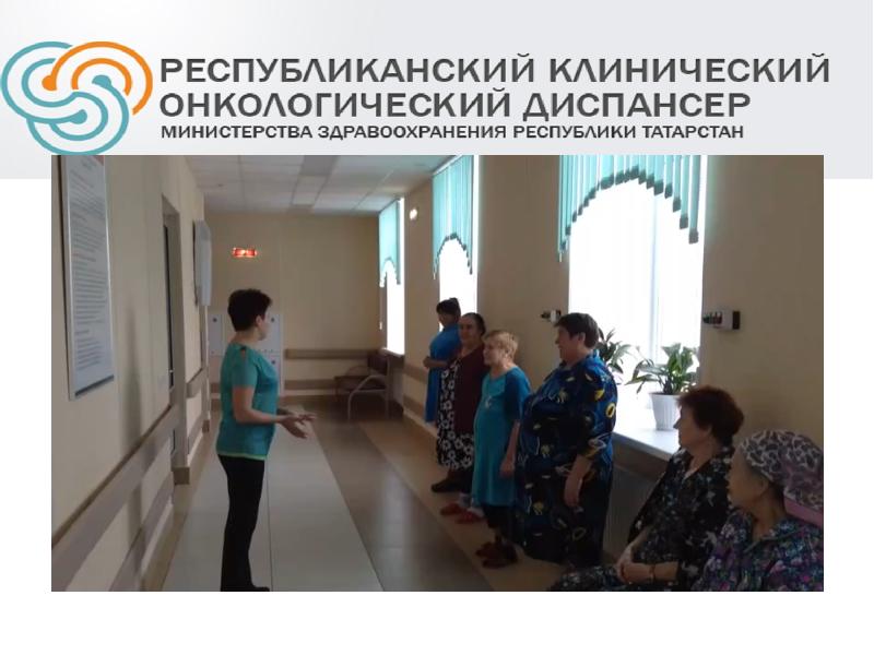 Блок лечебной гимнастики Блок лечебной гимнастики