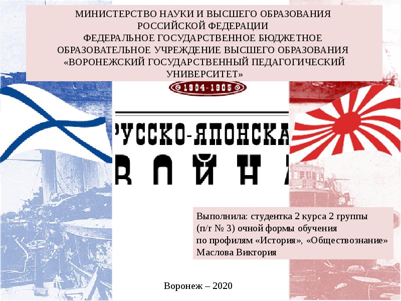 Реферат: История высшего образования в Украине