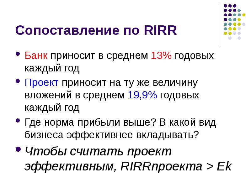 Средний 13. Где норма.