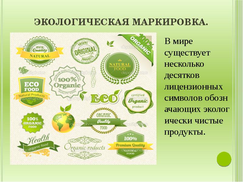 Как выбрать продукт для проекта