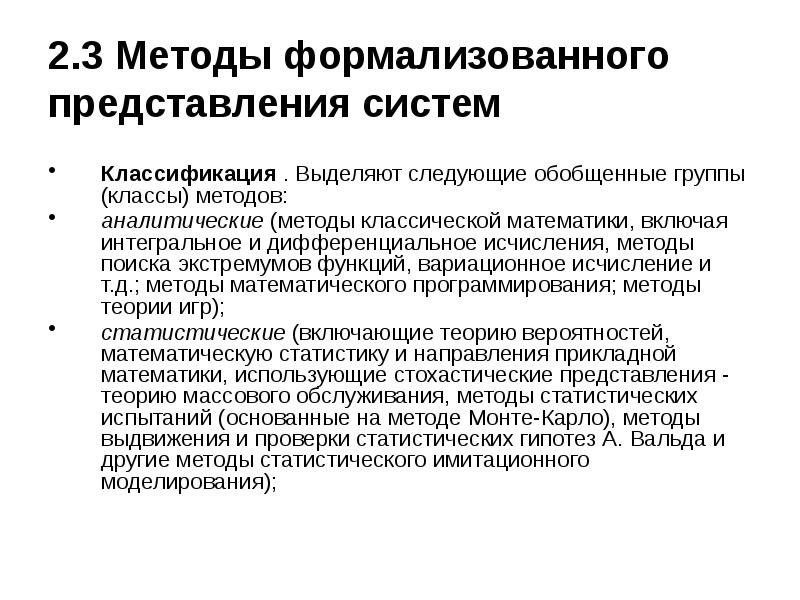 обобщенная группа. обобщенная группа. 1) показатели использования основных производственных фондов. обобщенная группа. обобщенная схема.